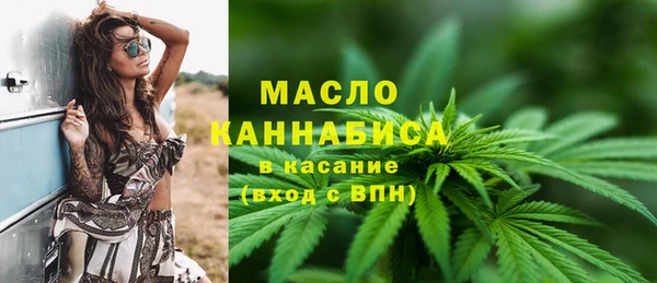 метамфетамин Володарск